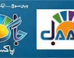 Jaag Tv channel logo